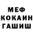 МЕФ VHQ Kameelah