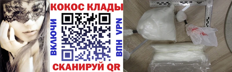 Кокаин Перу  Хилок 