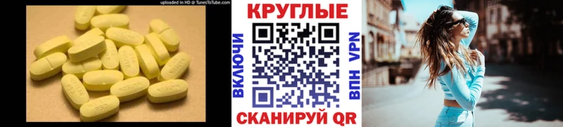 Экстази VHQ  Хилок 