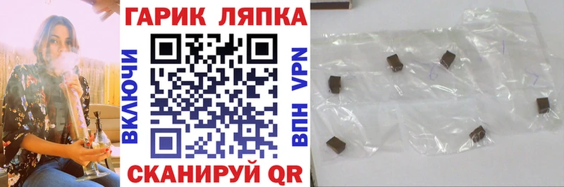 ГАШ Premium Хилок