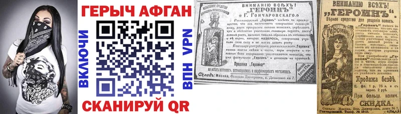 kraken ONION  Хилок  Героин афганец 
