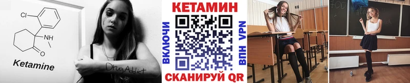 Кетамин ketamine  Хилок 
