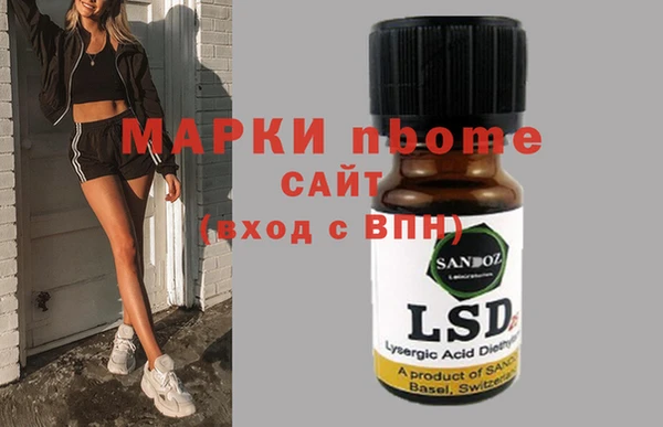 мет Армянск