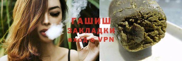 мет Армянск