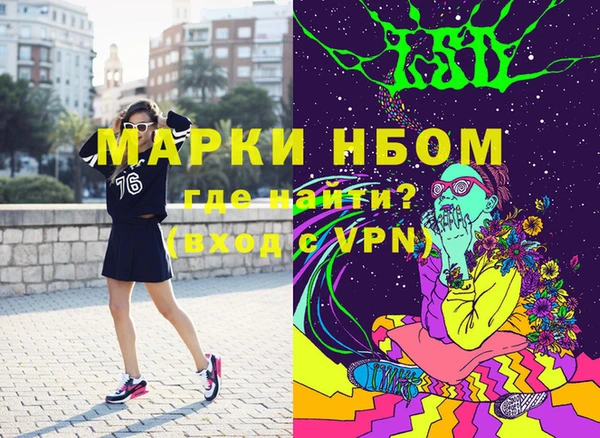 первитин Аркадак