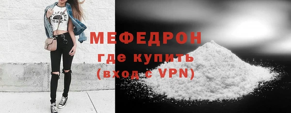 первитин Аркадак