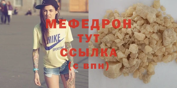 мет Армянск