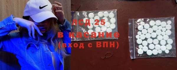 первитин Аркадак