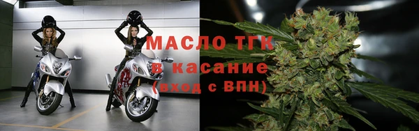 первитин Аркадак