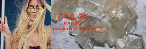 мет Армянск