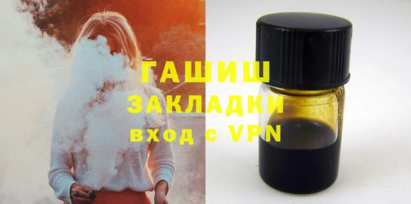 мет Армянск