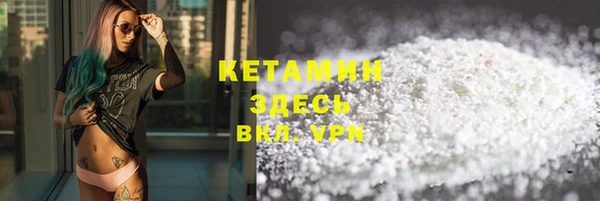 мет Армянск