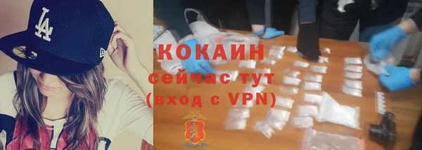 мет Армянск