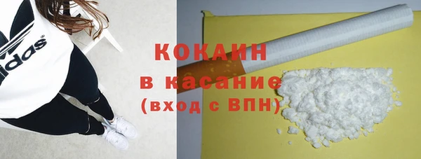 первитин Аркадак