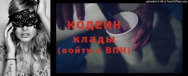 PSILOCYBIN Арсеньев