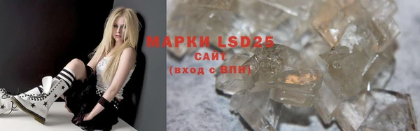 PSILOCYBIN Арсеньев