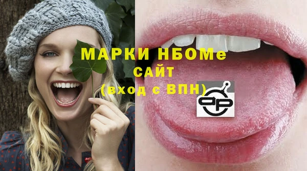 PSILOCYBIN Арсеньев