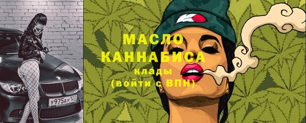 мет Армянск