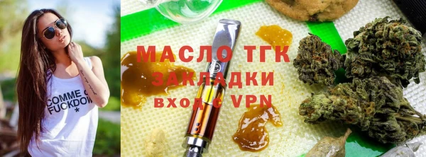 первитин Нефтекумск