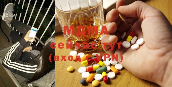 мет Армянск