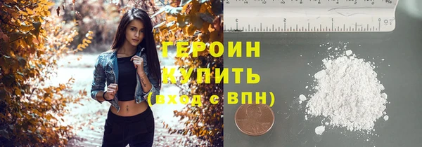 мет Армянск
