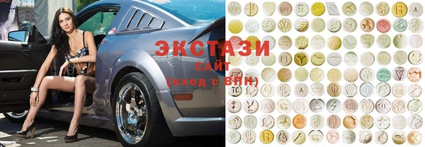 мет Армянск