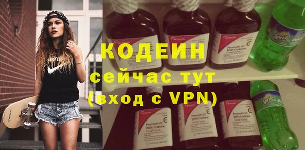 первитин Аркадак