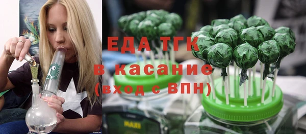 мет Армянск
