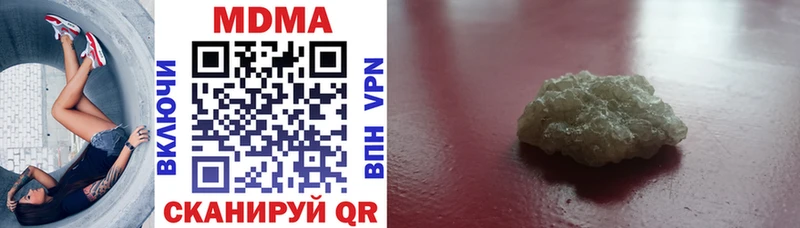 ОМГ ОМГ сайт Хилок МДМА кристаллы